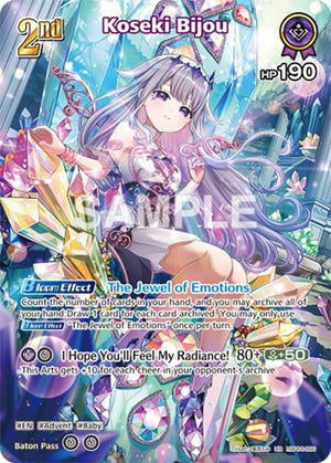 Koseki Bijou (UR) (hBP04-066)