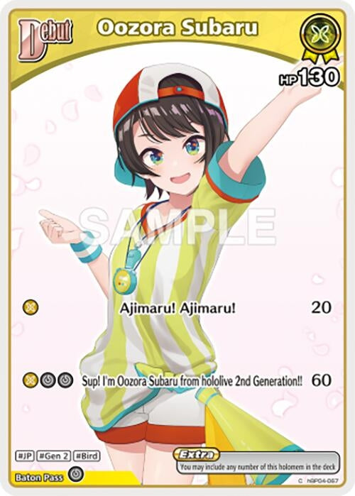 Image for Oozora Subaru (C) (hBP04-067) (hBP04-067) - Hololive