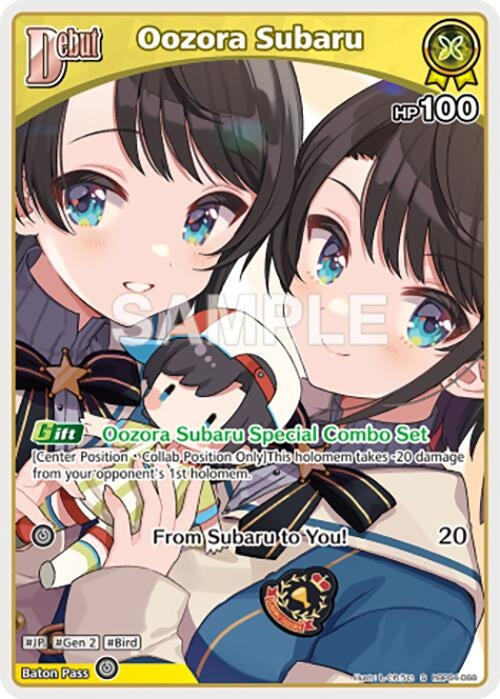 Image for Oozora Subaru (U) (hBP04-068) (hBP04-068) - Hololive