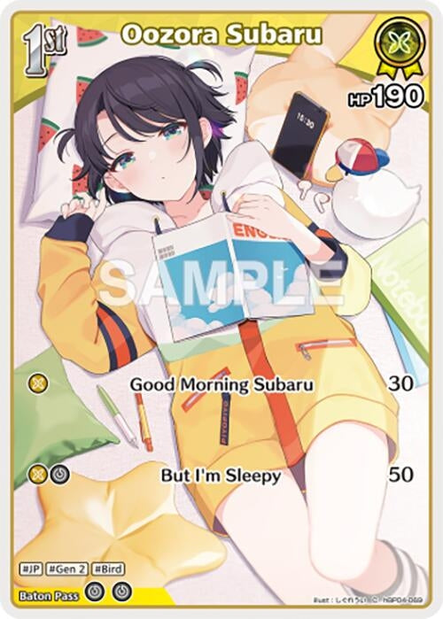 Image for Oozora Subaru (C) (hBP04-069) (hBP04-069) - Hololive