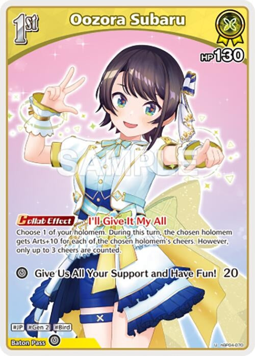 Image for Oozora Subaru (S) (hBP04-070) (hBP04-070) - Hololive