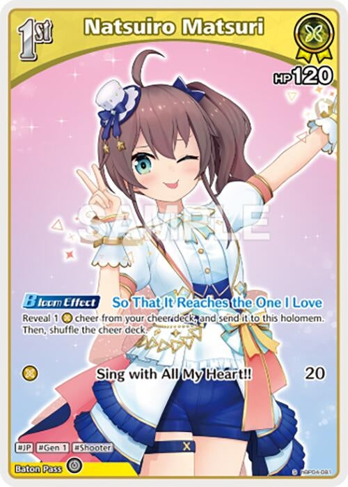 Image for Natsuiro Matsuri (S) (hBP04-081) (hBP04-081) - Hololive