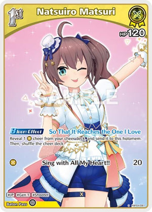 Natsuiro Matsuri (S) (hBP04-081) (hBP04-081)