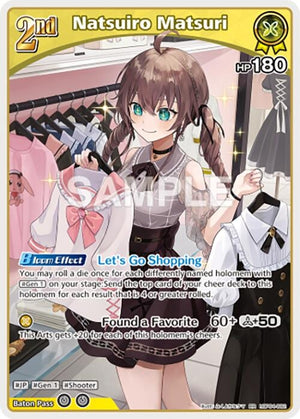 Natsuiro Matsuri (RR) (hBP04-082)