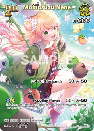 Momosuzu Nene (UR) (hBP04-086)