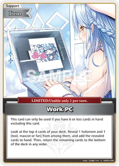 Image for Work PC (U) (hBP04-090) - Hololive