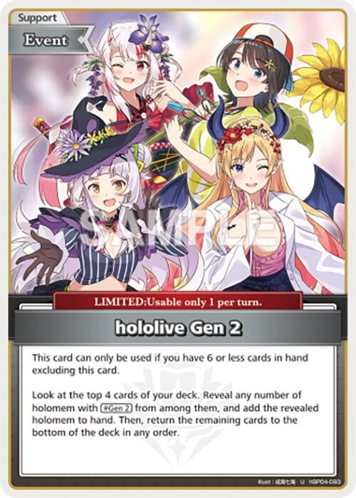 Image for hololive Gen 2 (U) (hBP04-093) - Hololive