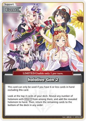 hololive Gen 2 (S) (hBP04-093)