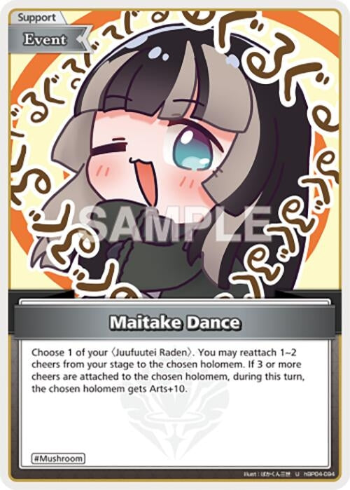 Image for Maitake Dance (U) (hBP04-094) - Hololive