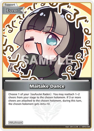 Maitake Dance (U) (hBP04-094)