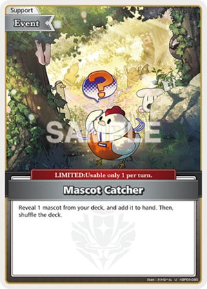 Mascot Catcher (U) (hBP04-095)