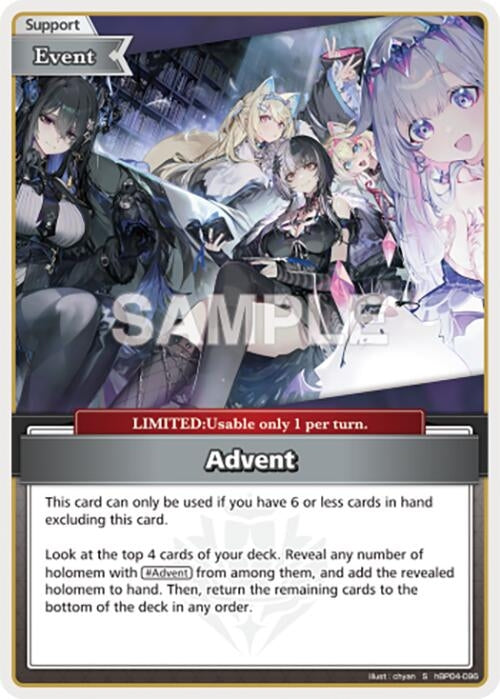 Image for Advent (S) (hBP04-096) - Hololive