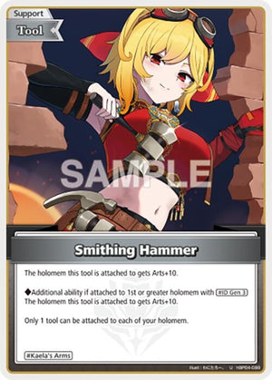 Smithing Hammer (U) (hBP04-098)