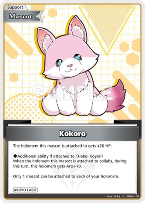 Image for Kokoro (C) (hBP04-100) - Hololive