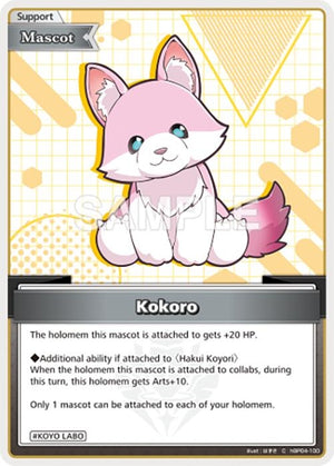 Kokoro (C) (hBP04-100)