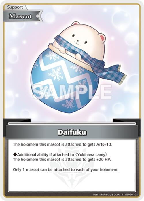 Image for Daifuku (S) (hBP04-101) - Hololive