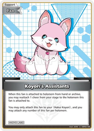 Koyori's Assistants (U) (hBP04-105)