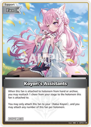 Koyori's Assistants (S) (hBP04-105)