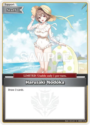 Harusaki Nodoka (C) (hSD01-016)
