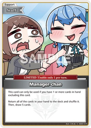 Manager-chan (C) (hSD01-017)