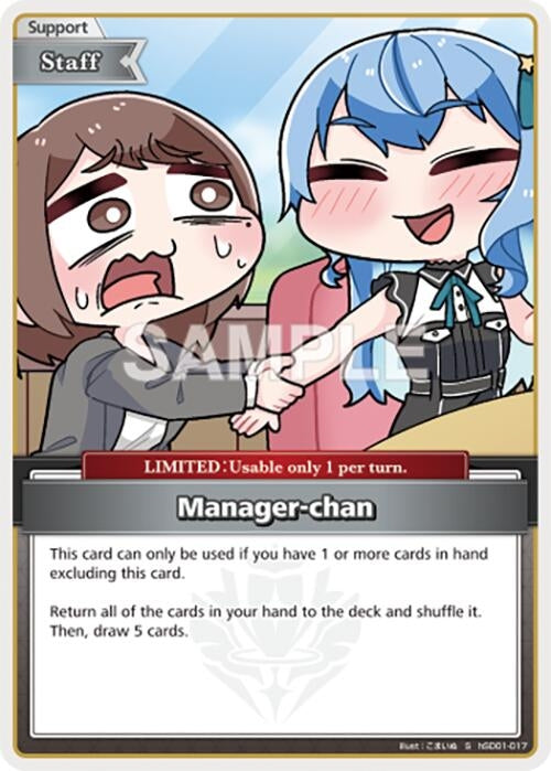 Image for Manager-chan (S) (hSD01-017) - Hololive