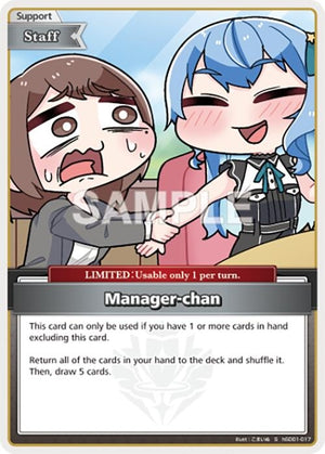 Manager-chan (S) (hSD01-017)