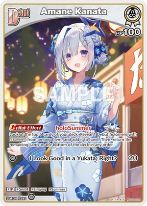 Amane Kanata (U) (hSD08-002)