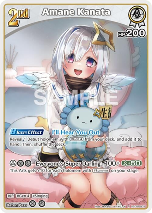 Image for Amane Kanata (R) (hSD08-003) - Hololive