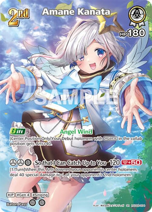Amane Kanata (SR) (hSD08-004) (hSD08-004)