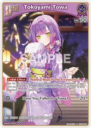 Tokoyami Towa (S) (hSD08-006)