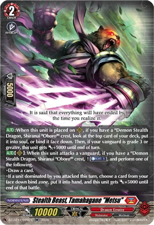 Image for Stealth Beast, Tamahagane 