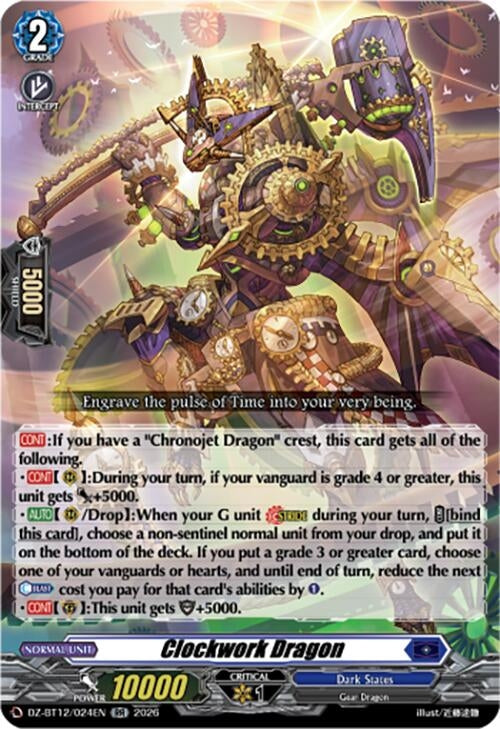 Image for Clockwork Dragon (DZ-BT12/024EN) - Cardfight Vanguard