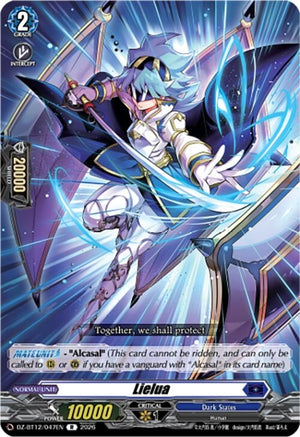 Lielua (DZ-BT12/047EN)