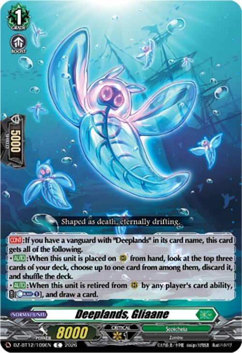 Image for Deeplands, Gliaane (DZ-BT12/109EN) - Cardfight Vanguard