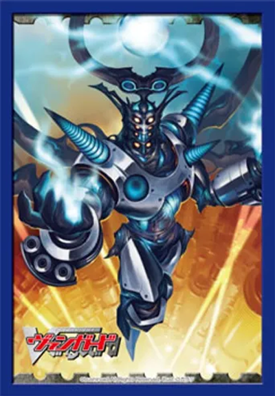 Infinite Corrosion Form, Death Army Cosmo Lord Vol.068 (53-Pack) | Bushiroad Mini Sleeve Collection