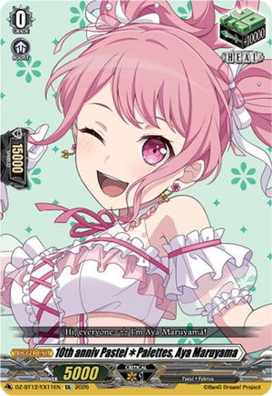 10th anniv PastelPalettes, Aya Maruyama (DZ-BT12/EX11EN)