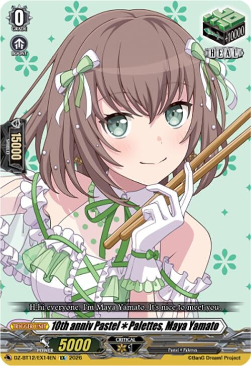 10th anniv PastelPalettes, Maya Yamato (DZ-BT12/EX14EN)