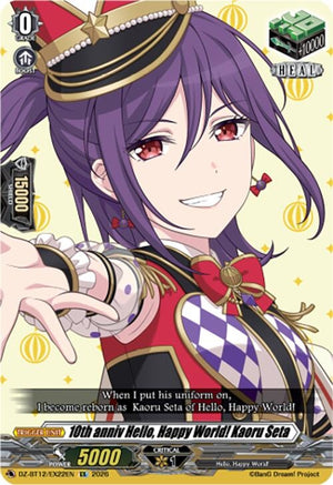10th anniv Hello, Happy World! Kaoru Seta (DZ-BT12/EX22EN)