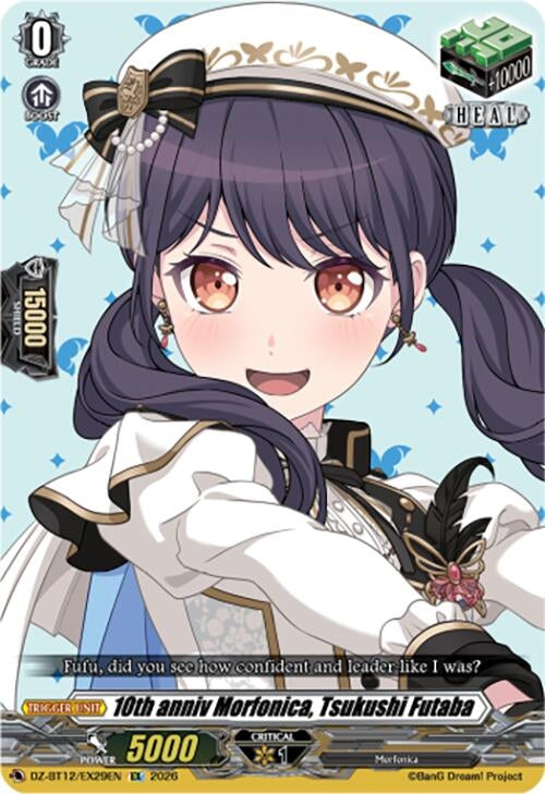 10th anniv Morfonica, Tsukushi Futaba (DZ-BT12/EX29EN)