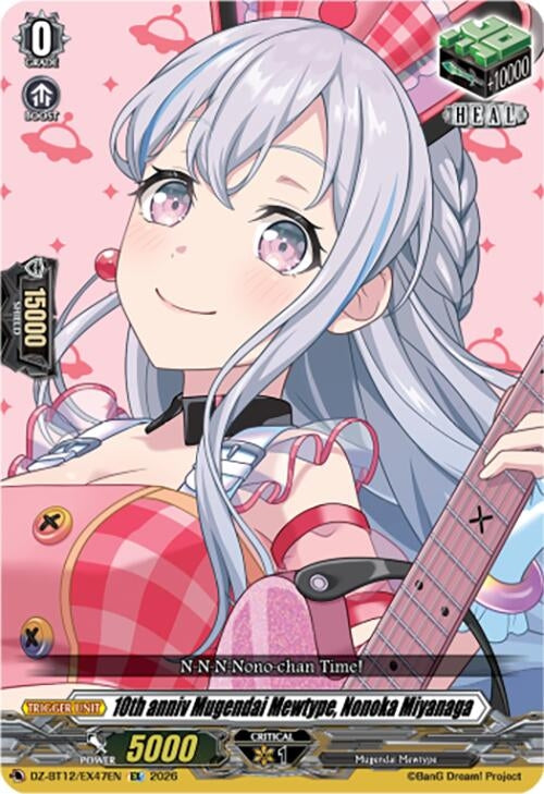 10th anniv Mugendai Mewtype, Nonoka Miyanaga (DZ-BT12/EX47EN)