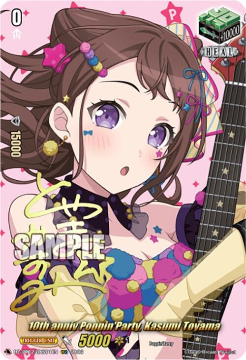 10th anniv Poppin'Party, Kasumi Toyama (EXS) (DZ-BT12/EXS01EN)