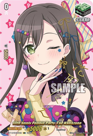 10th anniv Poppin'Party, Tae Hanazono (EXS) (DZ-BT12/EXS02EN)