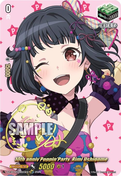 10th anniv Poppin'Party, Rimi Ushigome (EXS) (DZ-BT12/EXS03EN)