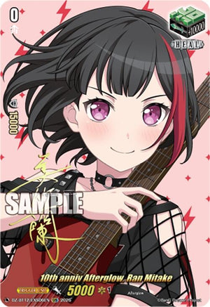 10th anniv Afterglow, Ran Mitake (EXS) (DZ-BT12/EXS06EN)