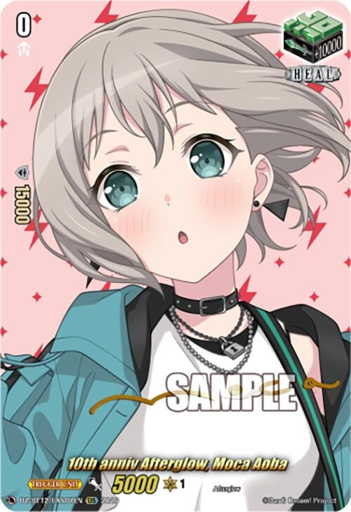 10th anniv Afterglow, Moca Aoba (EXS) (DZ-BT12/EXS07EN)