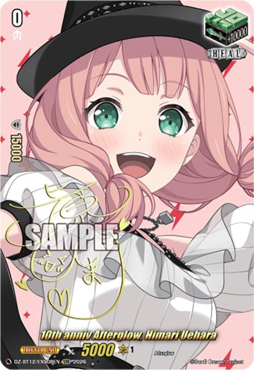 10th anniv Afterglow, Himari Uehara (EXS) (DZ-BT12/EXS08EN)