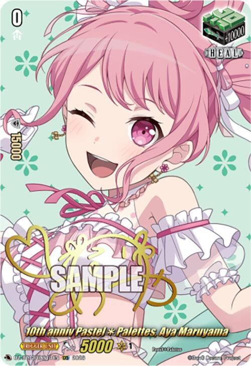 10th anniv PastelPalettes, Aya Maruyama (EXS) (DZ-BT12/EXS11EN)