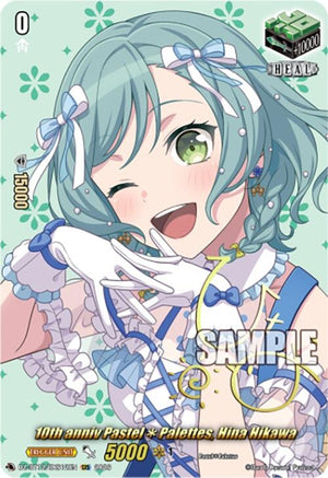 10th anniv PastelPalettes, Hina Hikawa (EXS) (DZ-BT12/EXS12EN)