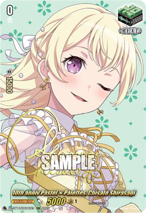 10th anniv PastelPalettes, Chisato Shirasagi (EXS) (DZ-BT12/EXS13EN)