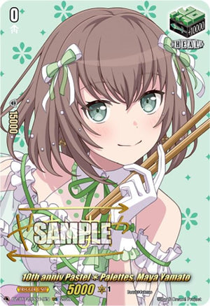 10th anniv PastelPalettes, Maya Yamato (EXS) (DZ-BT12/EXS14EN)